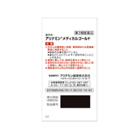 [ 3入組] [第 3 類藥品] 合利他命 Medical GOLD　合力他命 105 片