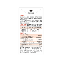 [Set of 5] [Class 3 OTC Drug] Alinamin Medical GOLD, 105 Tablets