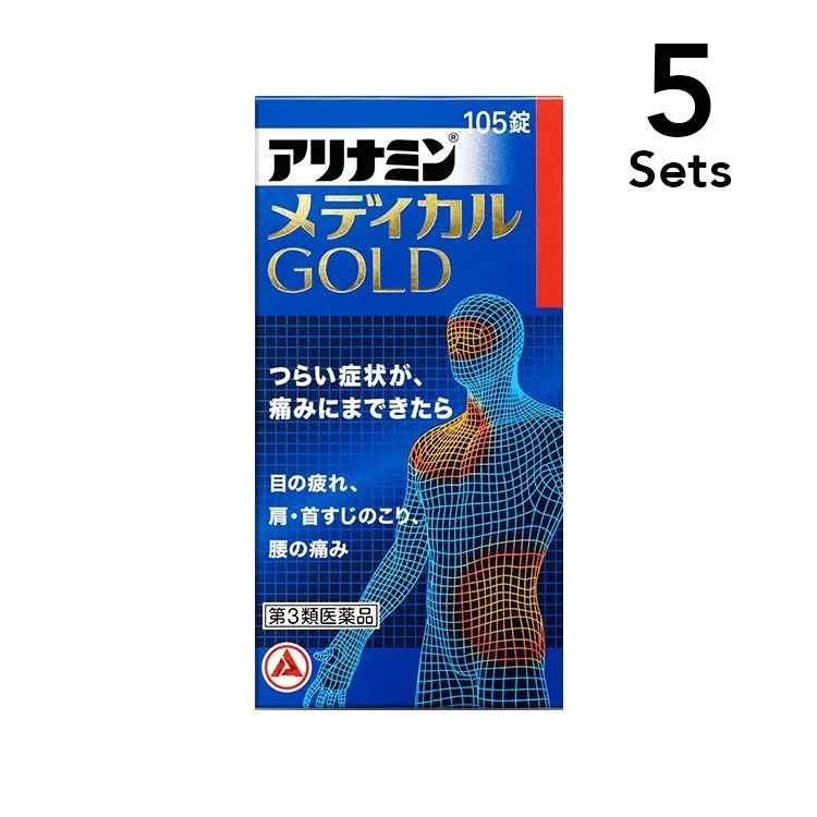 [Set of 5] [Class 3 OTC Drug] Alinamin Medical GOLD, 105 Tablets