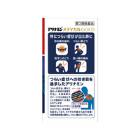 [Set of 5] [Class 3 OTC Drug] Alinamin Medical GOLD, 105 Tablets