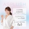 ASPLUSH 약용 치약 슈퍼민트 100g【의약부외품】