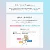 ASPLUSH 약용 치약 상쾌한 민트 100g【의약부외품】