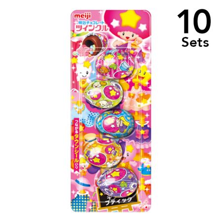 【Set of 10】 5 grains of Meiji twin cuts