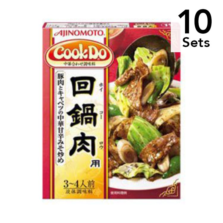[10-Pack] Ajinomoto CookDo No.15 Sauce for Twice-Cooked Pork (Hui Guo ...