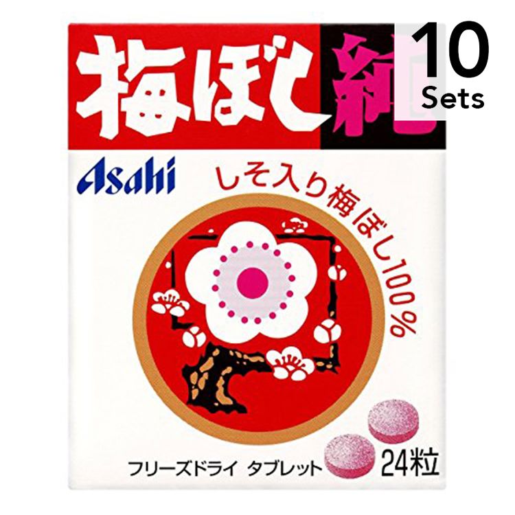 【Set of 10】 Jun Umeboshi (24 tablets)