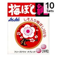 【10개 세트】우메보시 순(24알)