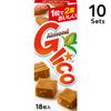 【10個セット】アーモンドグリコ 18粒×10入り