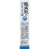 【10个装】龙角散润喉糖棒 10粒