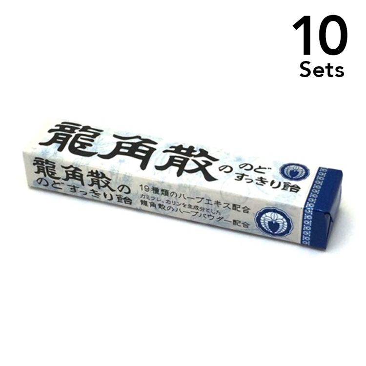 【Set of 10】 Ryukaku scattered throat candy stick 10 grains