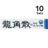 【10个装】龙角散润喉糖棒 10粒
