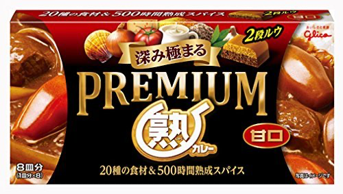 【Set of 10】Glico Premium Ripe Curry Sweet 60g