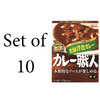【10개 세트】글리코 카레 장인 전통 양식 카레 중간 매운맛