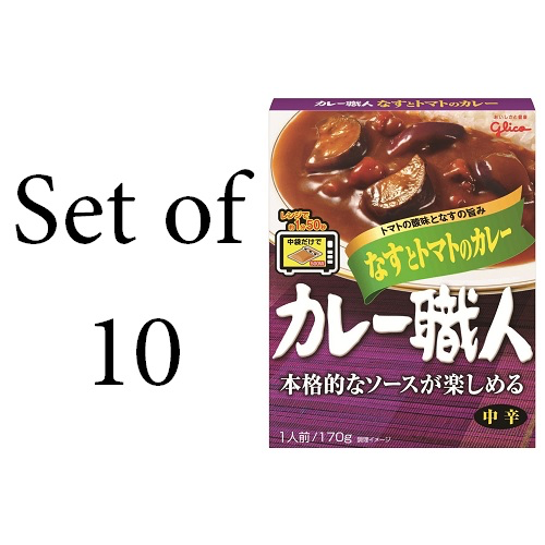 【10個セット】グリコ カレー職人 なすとトマトのカレー中辛