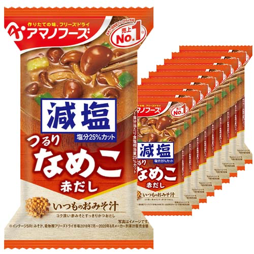 朝日食品集團 AMANOFOODS 【10入組】減鹽家常味噌湯 滑子菇 赤出汁味噌