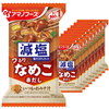 [Set of 10] Low-salt regular miso soup with nameko mushrooms (red soup stock)