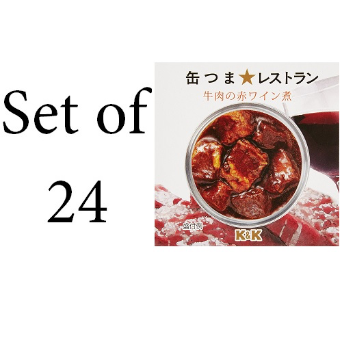 【24個セット】缶つま★レストラン 牛肉の赤ワイン煮