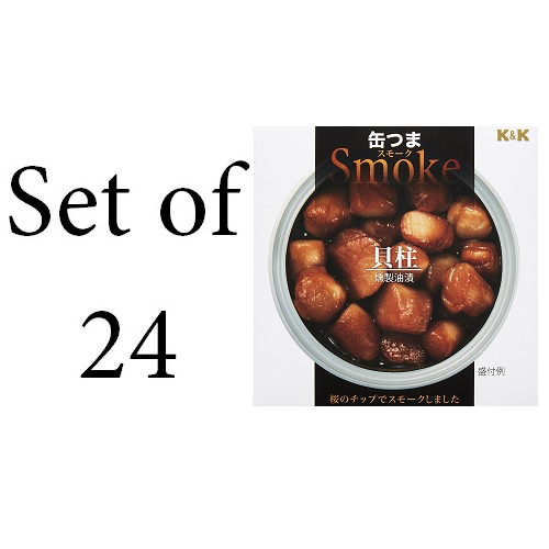 【24個セット】缶つまSmoke 貝柱