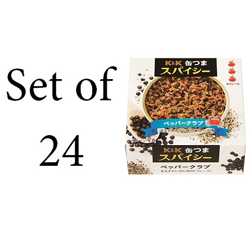 【24個セット】缶つまスパイシー ペッパークラブ