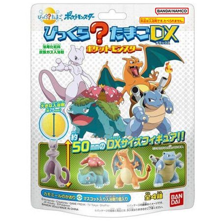 Bandai Surprise? Egg DX Pokemon Chamomile Scent