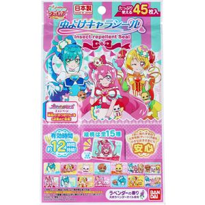 Bandai Insect Report Character Seal Delicious Party Pretty Cure