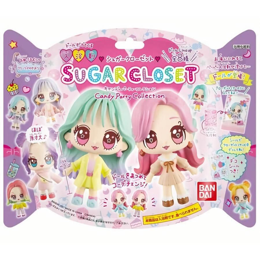 Bandai Sugar Closet Candy Date Collection Collection Dolls Freesia Kaori