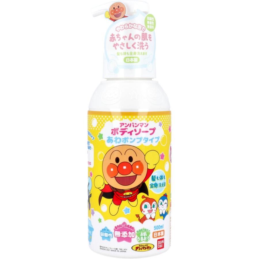 반다이 anpanman 바디 비누 AWA 펌프 유형