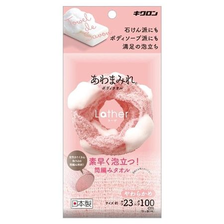 Kikuron Awamamire 身体毛巾 Rasa Soft
