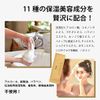 BALANCE 酵素洗顏粉 甜橙香氣