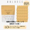 BALANCE 酵素洗顏粉 甜橙香氣
