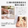 BALANCE Balance Enzyme Facial Cleanment Airy Fluores