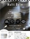 more room Multi-balm Moisturizing Balm Cream Musk + Freesia MRM-9-1