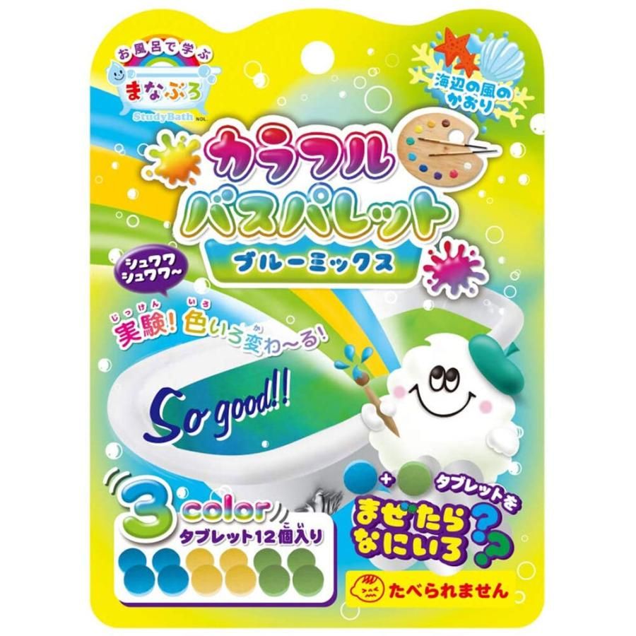 お風呂で学ぶ まなぶろ カラフル バスパレット ブルーミックス(あお きいろ みどり 各4個)