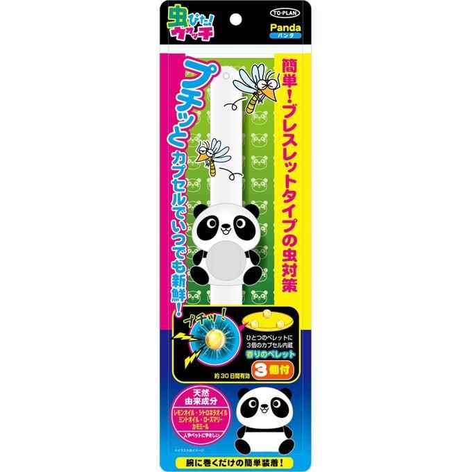 토플란 무시피타! 워치 판다 향 펠릿