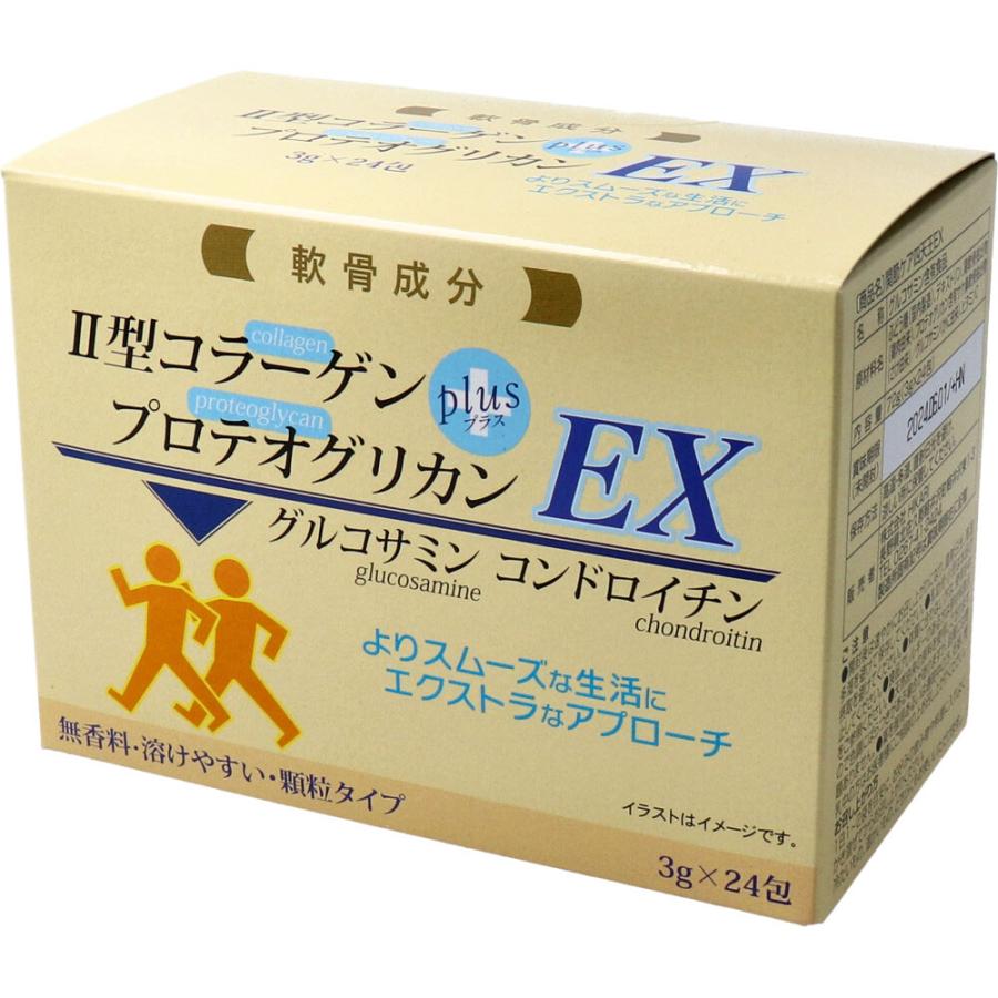 Life Essence エコウォーター 600ml 2本