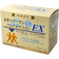 HIKARI 関節ケア四天王EX