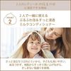 Ma & Me 洗髮精