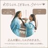 Ma & Me 洗髮精