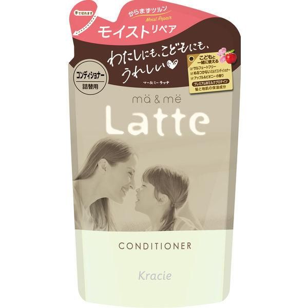 Ma & Me Conditioner (for refilling)