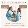 Ma & Me Extra Damage Care Treatment