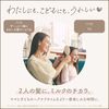 Ma & Me Damage Care Treatment Oil