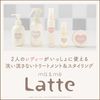 Ma & Me Damage Care Treatment Oil
