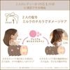 Ma & Me Damage Care Treatment Oil