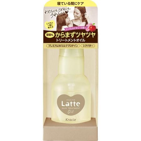 Ma & Me Damage Care Treatment Oil