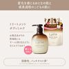 Ma & Me 照顧身體乳