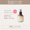Ma & Me Treatment Mist Lotion