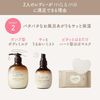 Ma & Me 護理噴霧乳液