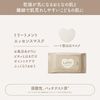 Ma & Me Treatment Essence Mask