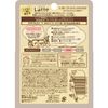 Ma & Me Treatment Essence Mask