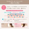 Ma & Me Treatment Essence Mask