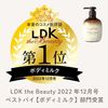 Ma & Me Treatment Body Milk (refill)